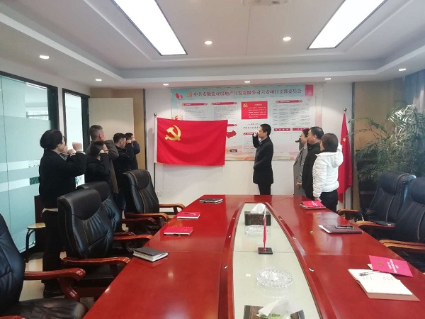 “緬懷革命先烈、傳承紅色基因”清明節(jié)主題黨日活動(dòng)