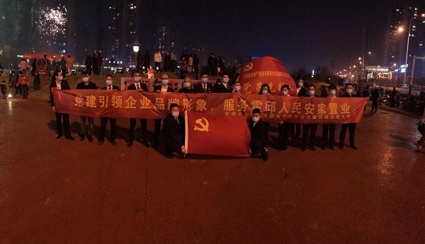 “黨建引領企業(yè)品牌形象，服務霍邱人民安家置業(yè)”霍邱項目黨支部開展春節(jié)送春聯(lián)禮包活動