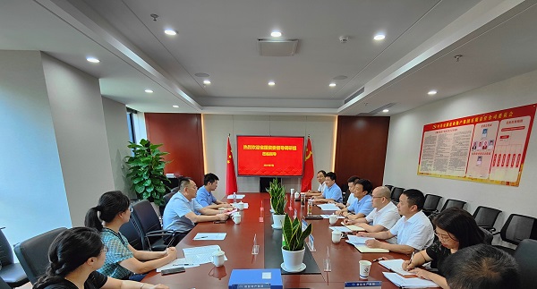 省國資委黨委“四個專項整治”督導(dǎo)調(diào)研組到徽鹽地產(chǎn)集團(tuán)調(diào)研指導(dǎo)工作