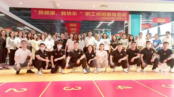 地產(chǎn)集團(tuán)工會(huì)開展“我健康，我快樂”主題休閑健身活動(dòng)