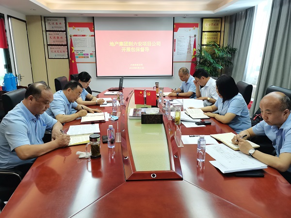 李芳、趙光祥一行到徽鹽地產(chǎn)集團六安項目公司開展包保督導(dǎo)